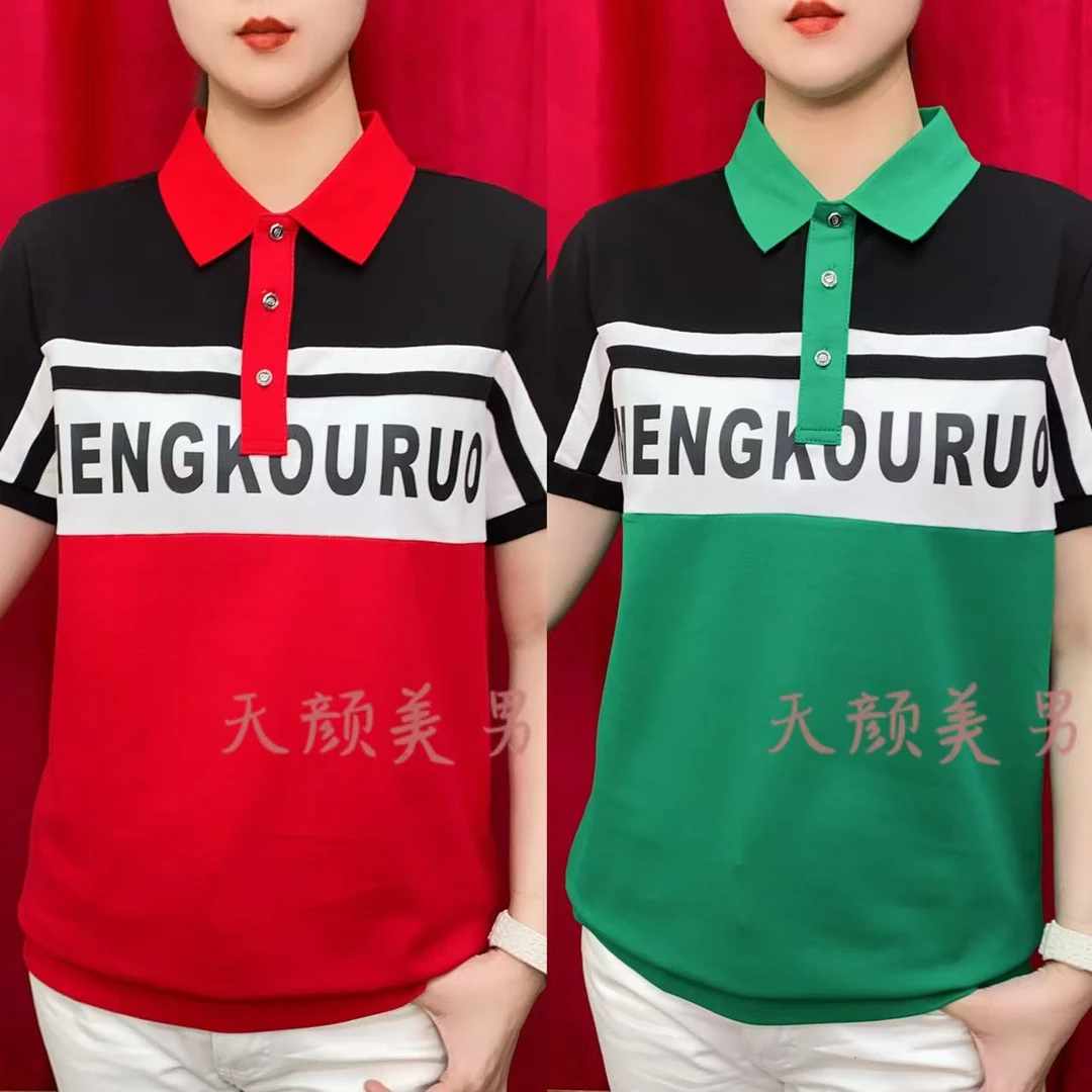 【天壹】2025翻领夏季拼色休闲polo常规款男短袖Polo衫86010