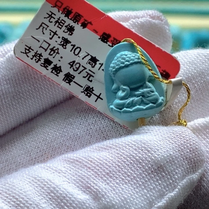 绿松石未镶嵌珠宝奇石