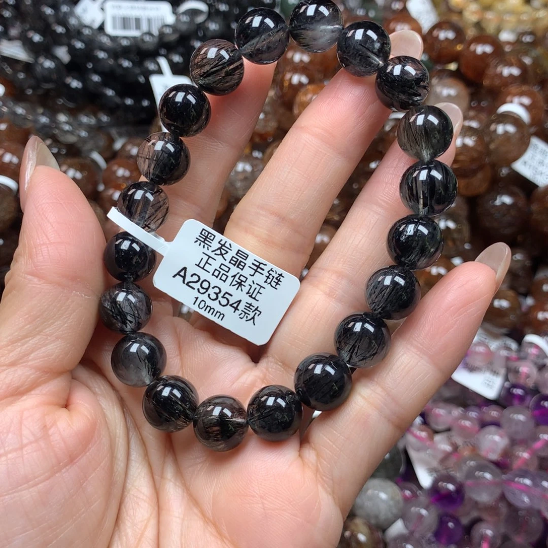 手链未镶嵌水晶天然