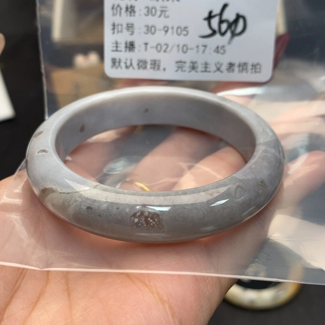 玛瑙/玉髓手镯合金默*