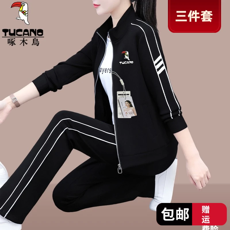 啄木鸟时尚中年妈妈装立领卫衣三件套休闲运动套装女春秋2025新款