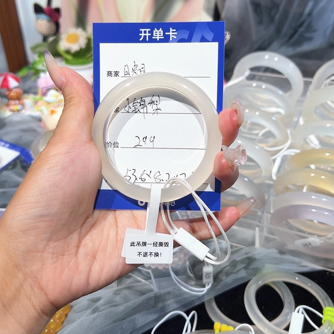 玛瑙/玉髓合金手镯