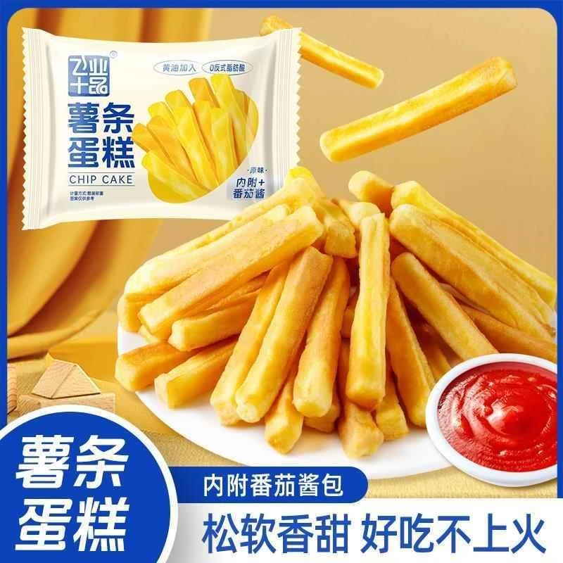 飞业十品薯条蛋糕儿童零食办公室营养早餐下午茶小吃糕点40*9袋