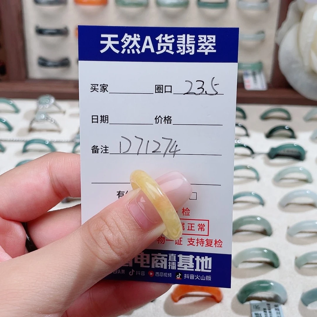 笑***铺翡翠戒指未镶嵌天然翡翠戒指D71274
