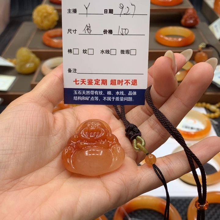 未镶嵌石英质玉（黄龙玉）手镯想***茶