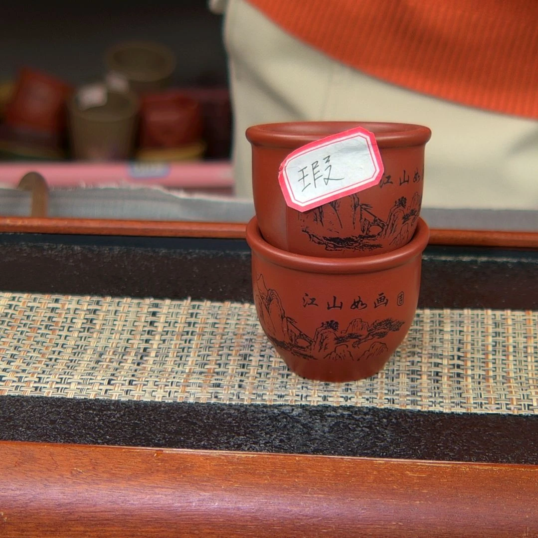 【闪购商品】紫砂茶杯高货放漏