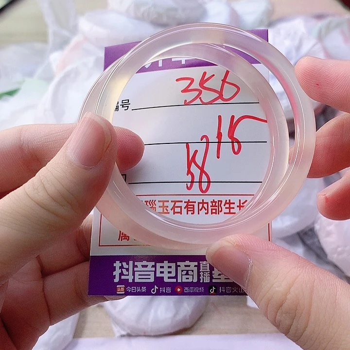 手镯玛瑙/玉髓未镶嵌356
