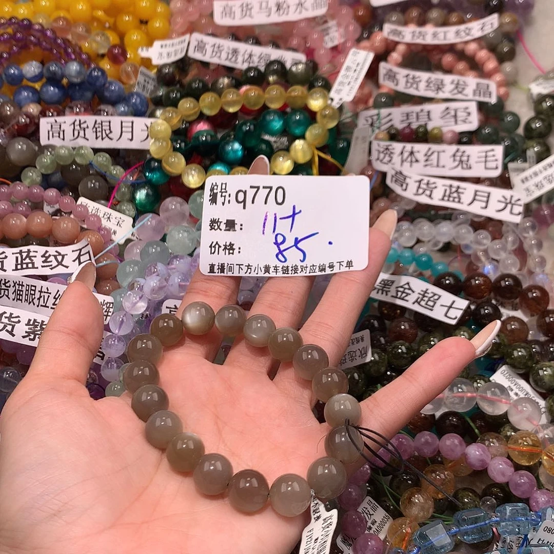 未镶嵌手串水晶770“k l l l l l