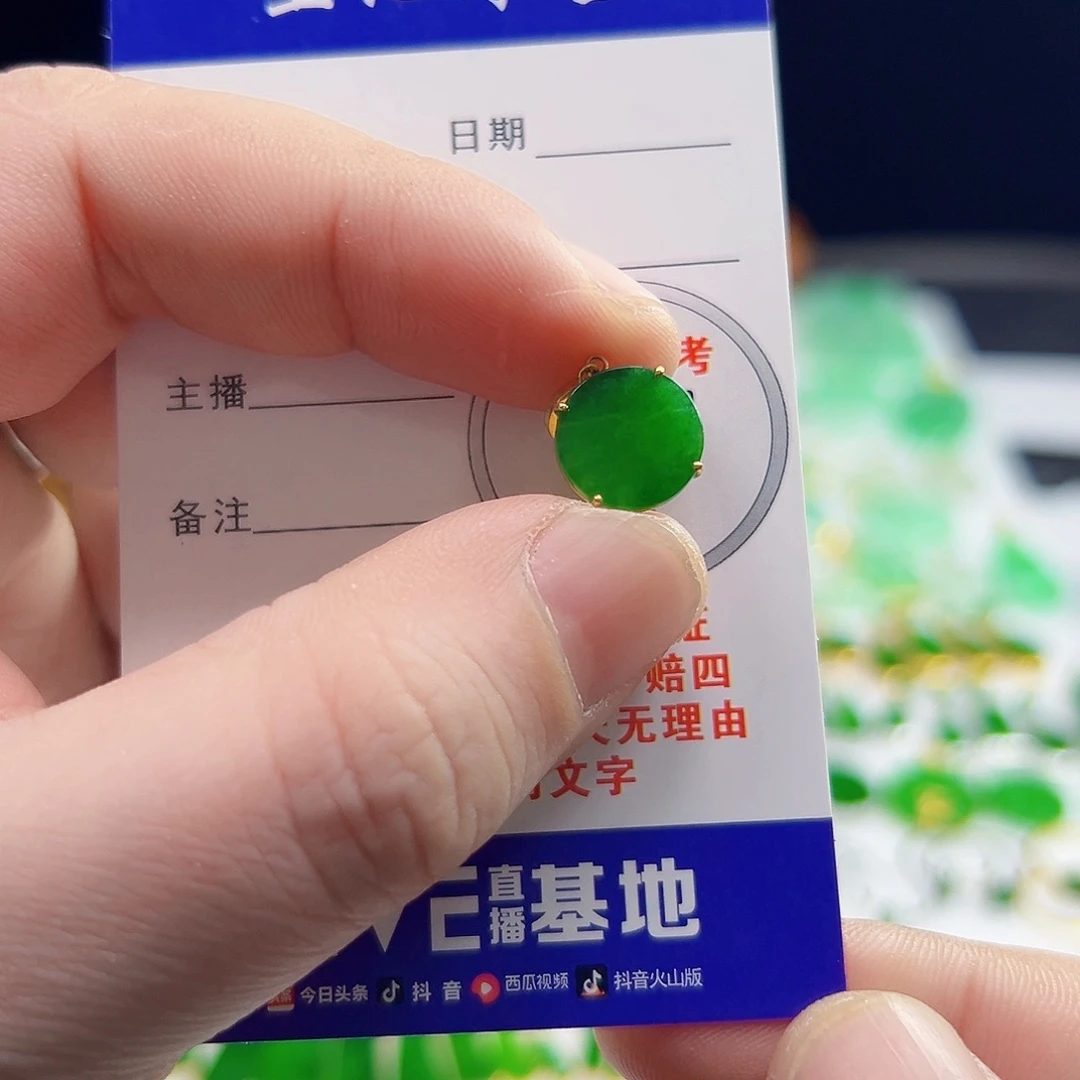 颈饰18K金镶嵌翡翠嫣*翡翠