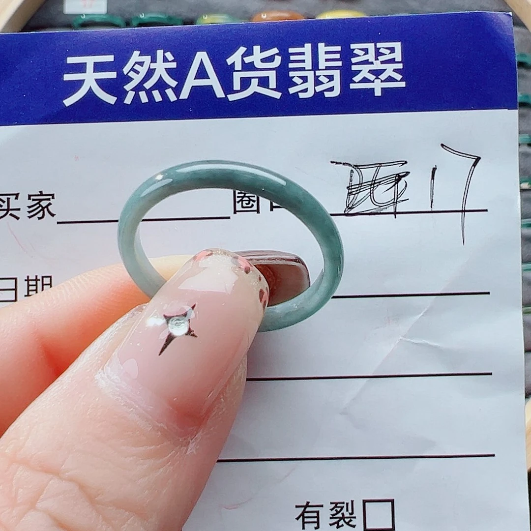 未镶嵌戒指翡翠戒圈