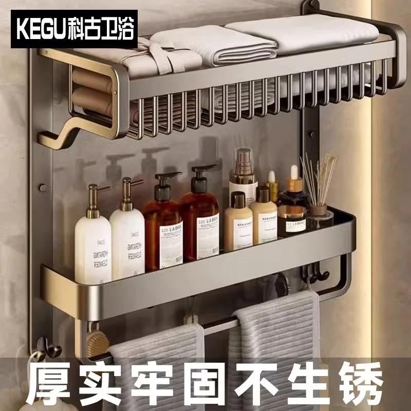 新升级毛巾卫生间置物架一体浴巾免卫生间吸盘置物架置物架卫生间
