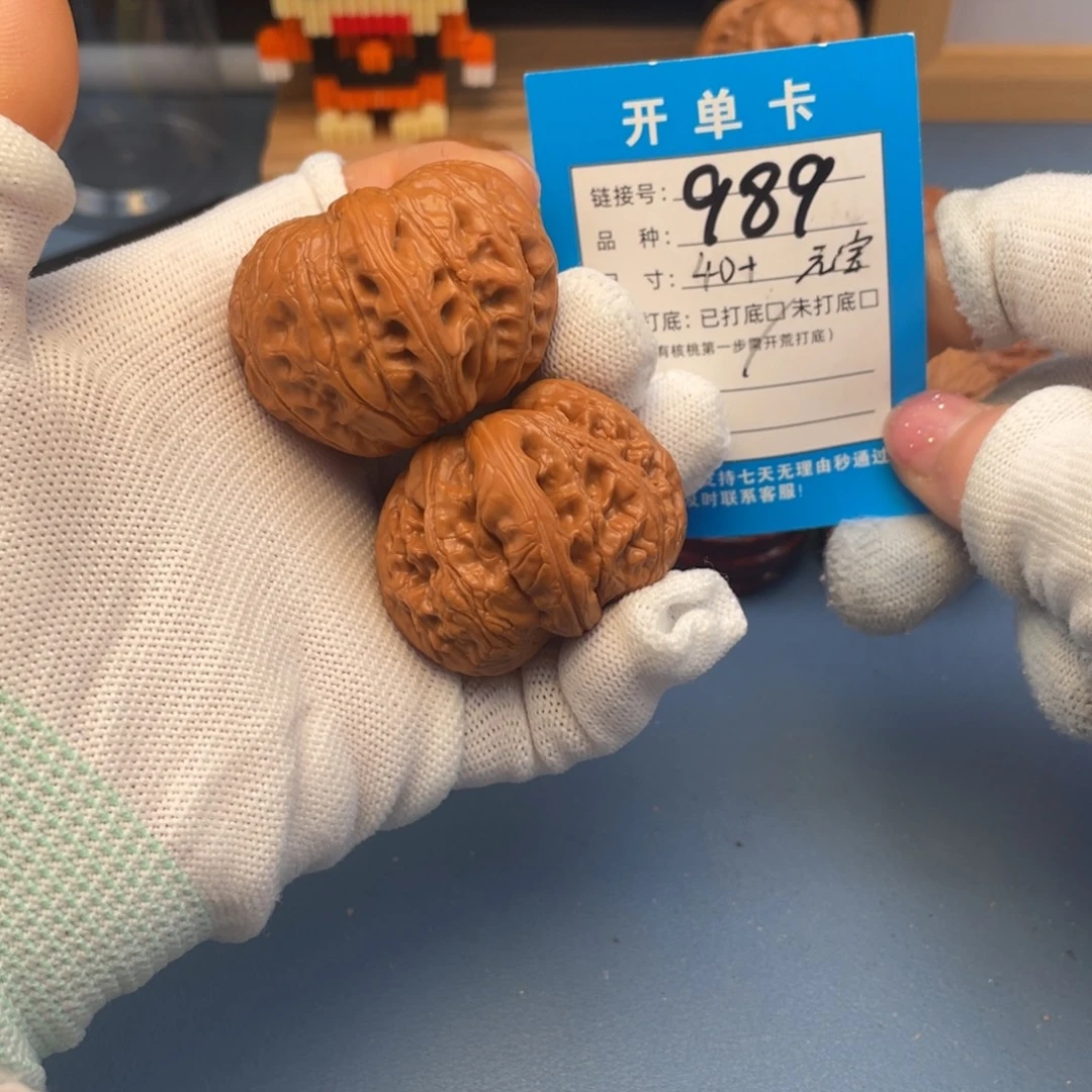 桃核吊坠文玩核桃