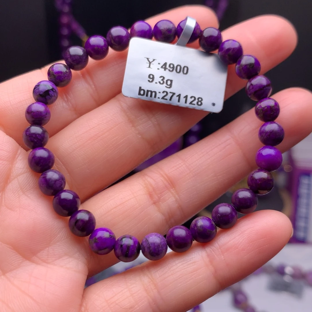 苏纪石（舒俱来）未镶嵌手串