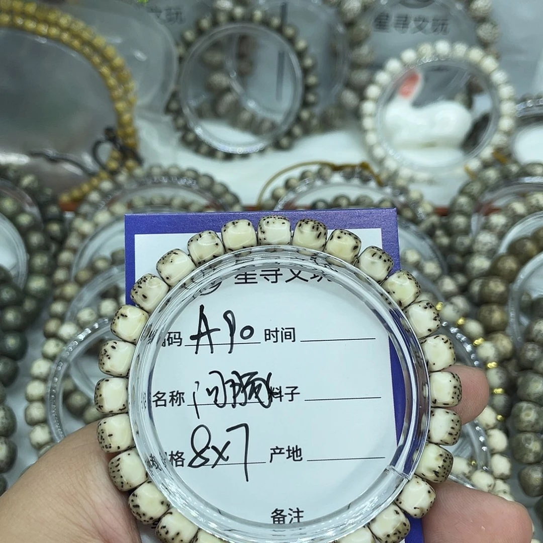 木****手串星月菩提A90河豚