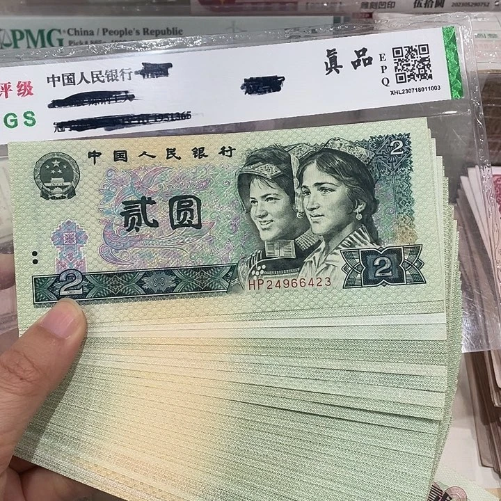 902二十张，九成新左右