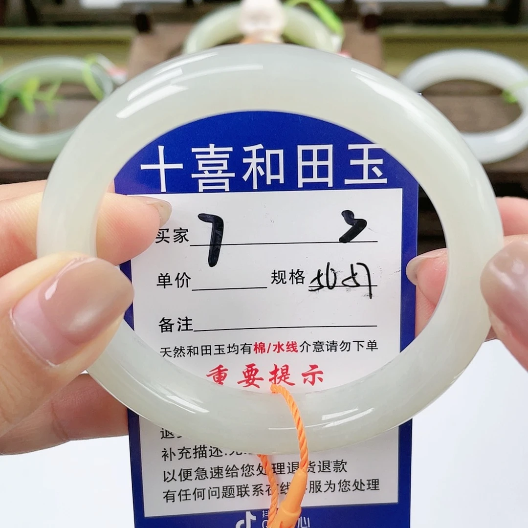 【闪购商品】未镶嵌手镯和田玉