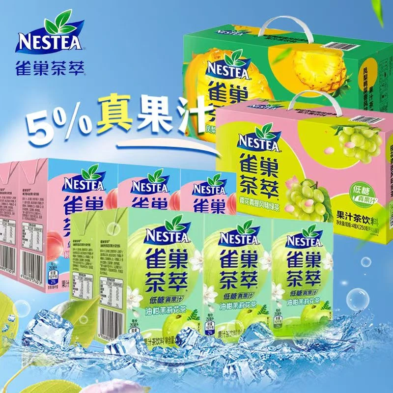 银鹭雀巢茶萃低糖冰极柠檬香柠乌龙果汁饮料网红饮品250ml*6盒