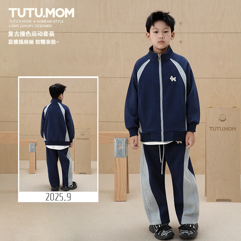 现货【学院风开衫套装】男童立领拉链运动两件套2025秋新款中大童潮