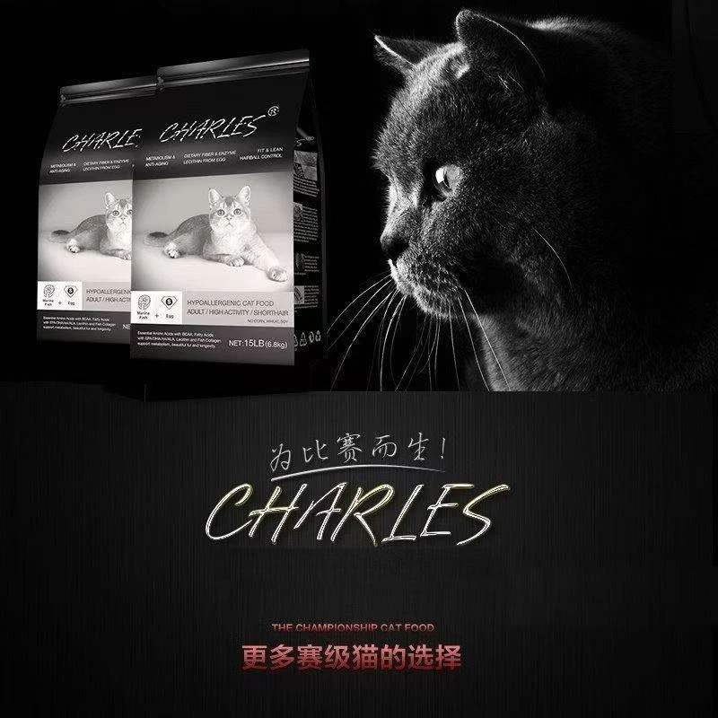 查尔斯全价天然猫粮1.5kg  短毛长毛猫天然全价猫粮粮