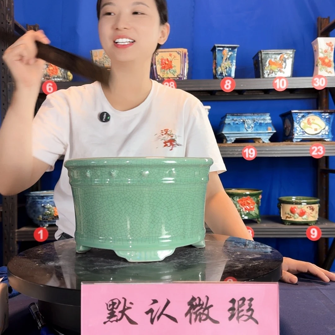 548浅绿微瑕外口23内深13