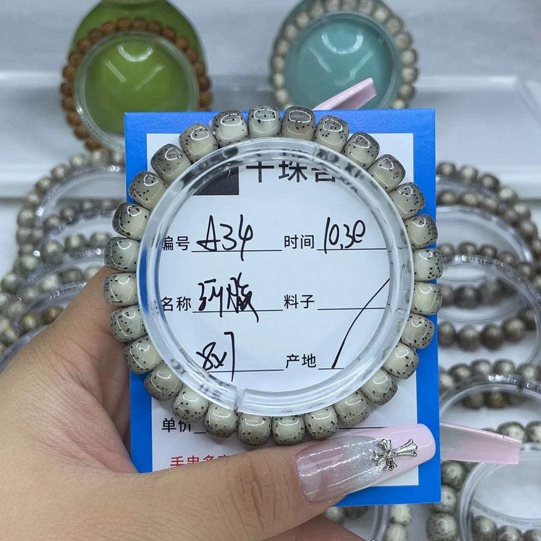 甜****星月菩提手串34河豚