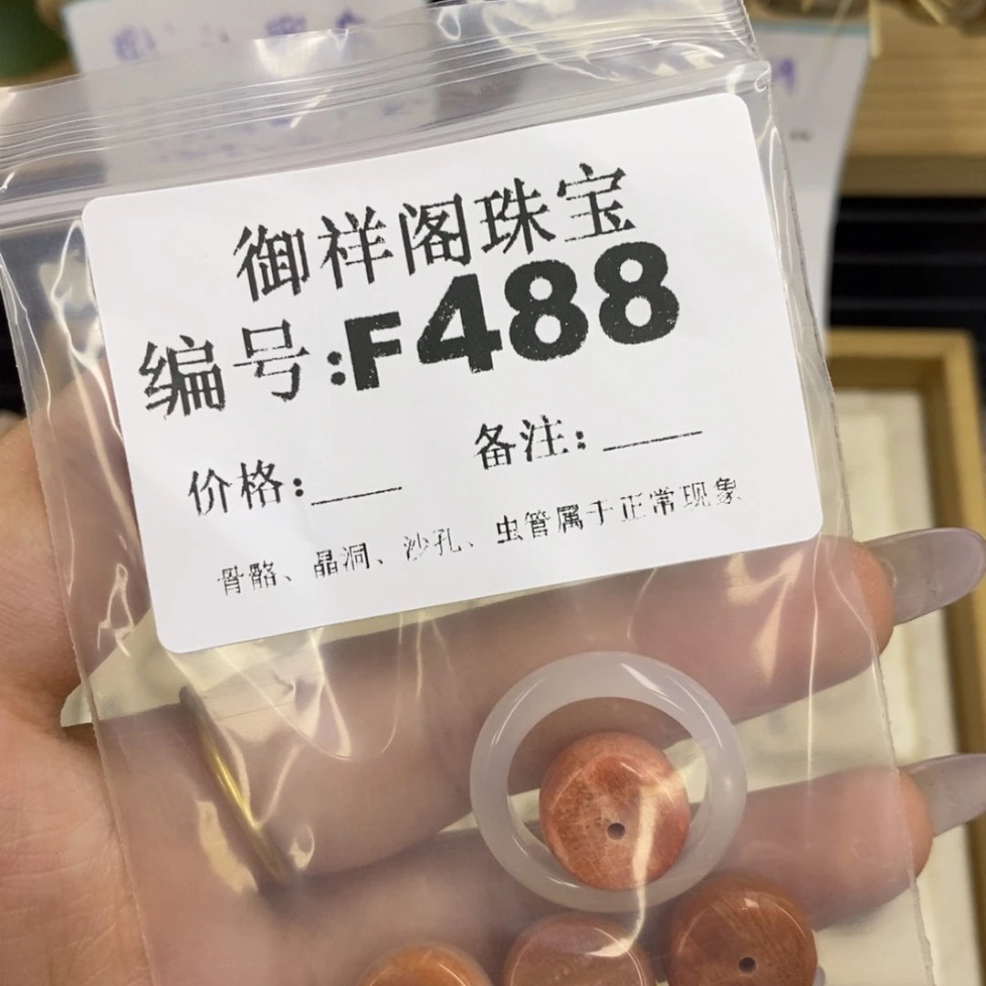 合金硅化珊瑚戒指你****离