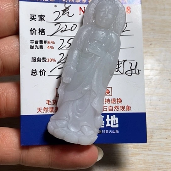 定制翡翠未镶嵌说**忘牌子