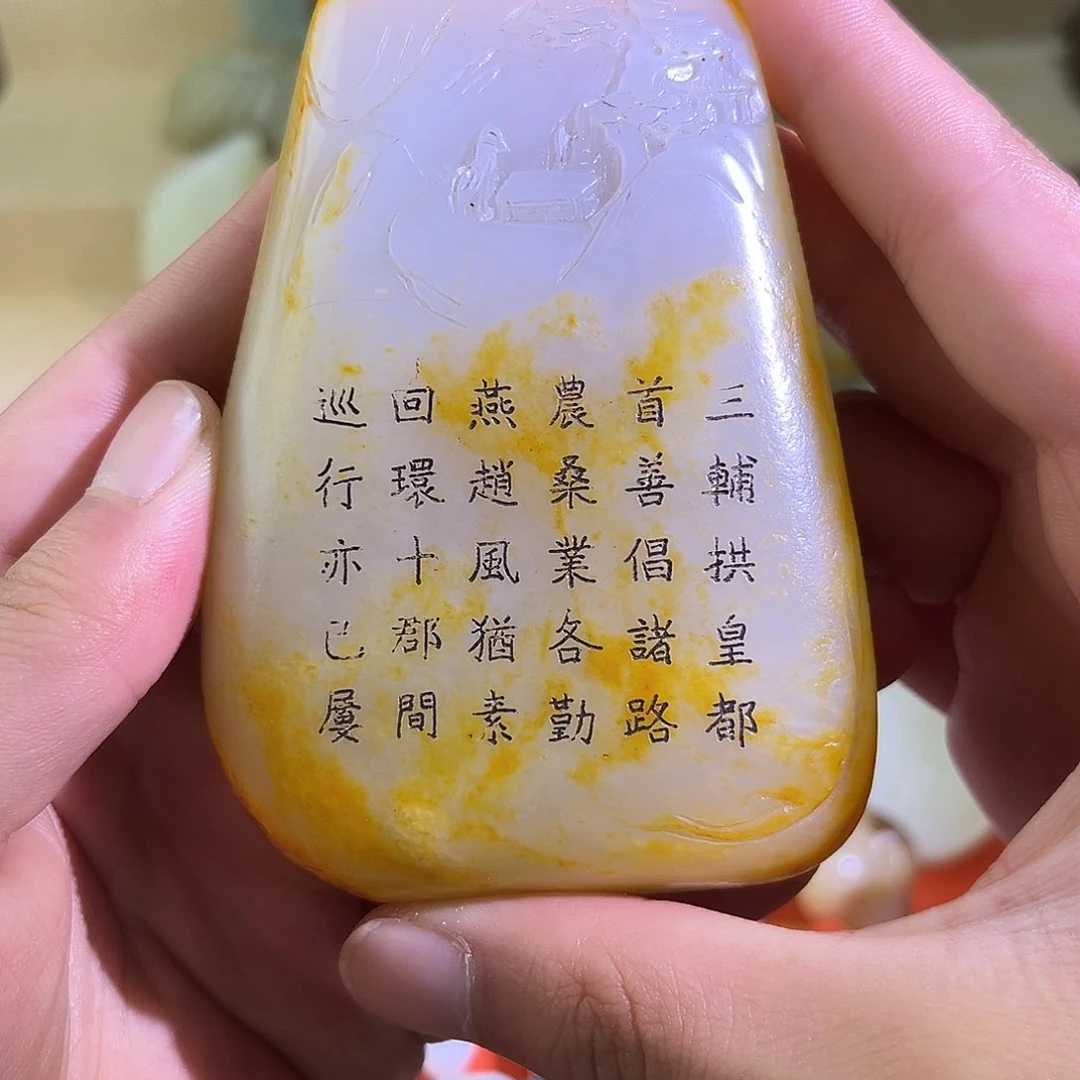 和田玉未镶嵌颈饰云*