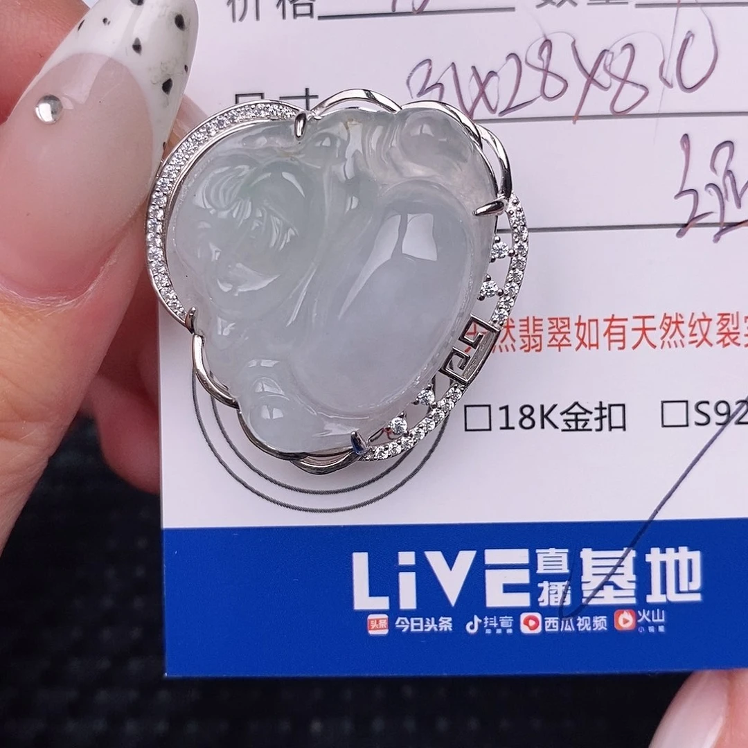 翡翠银S925镶嵌颈饰吊坠