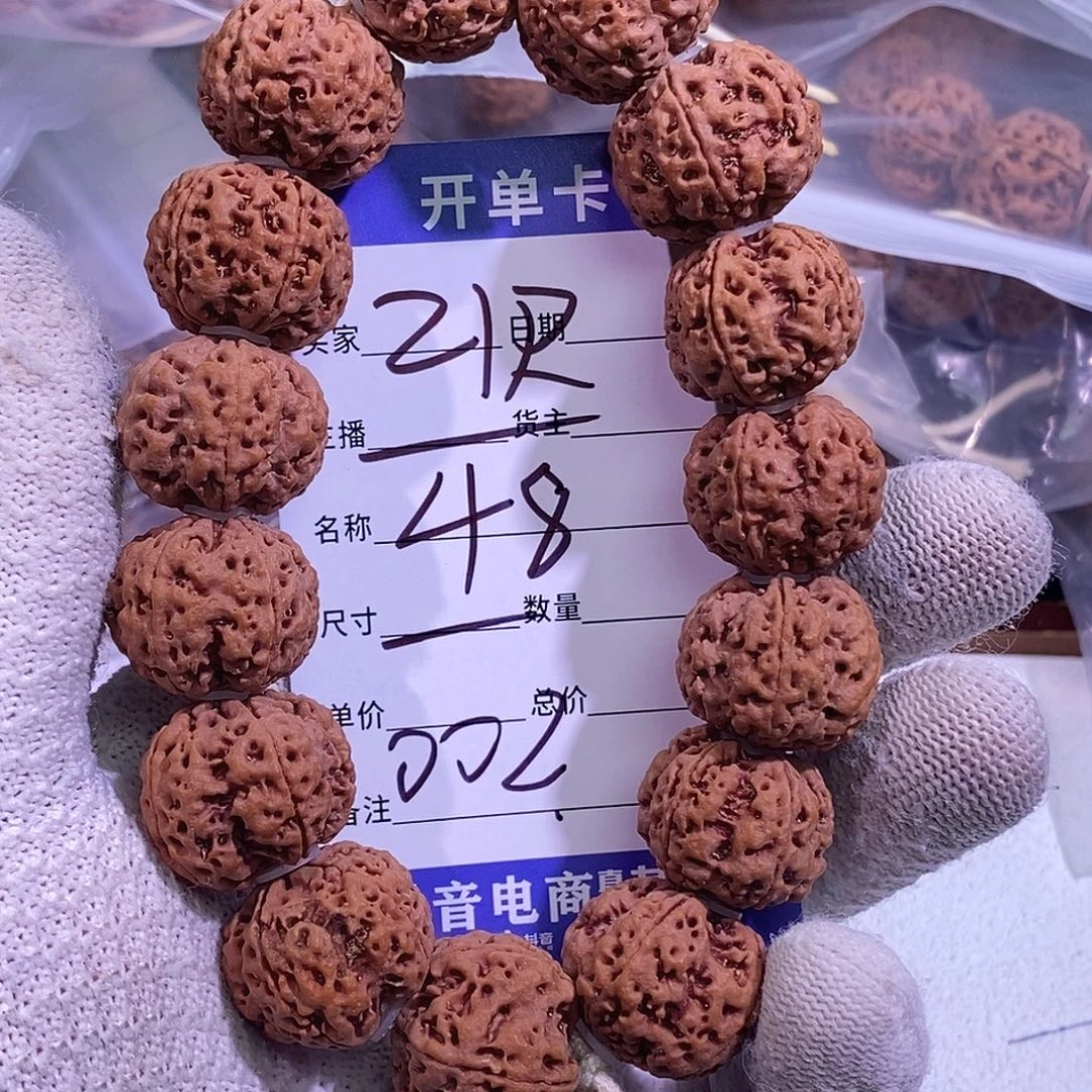 吊坠金刚菩提21尺