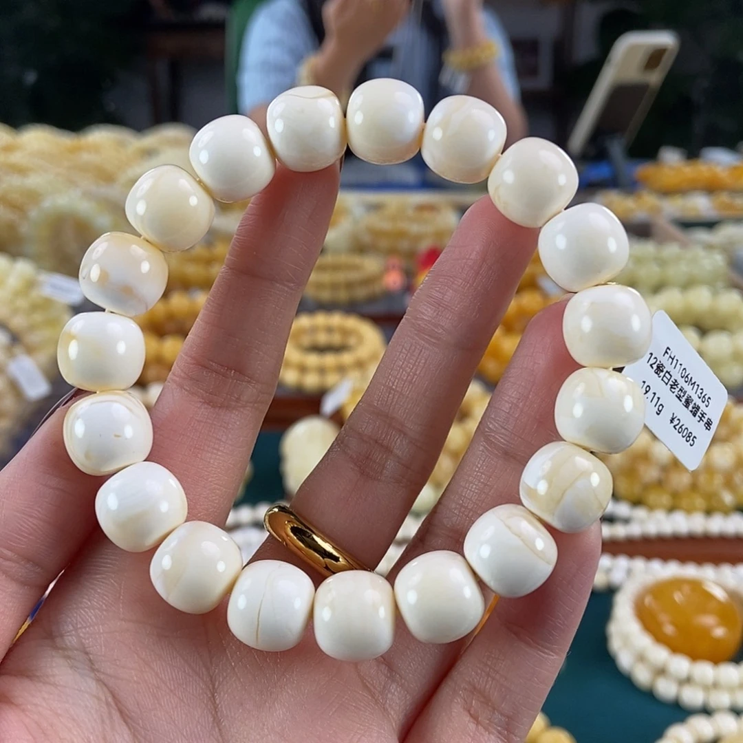 琥珀未镶嵌珠宝奇石12 19.11 瓷白白蜡