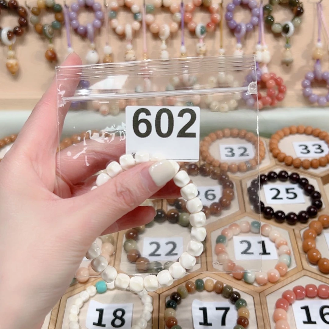 【闪购商品】菩提根/象牙果手串大****.