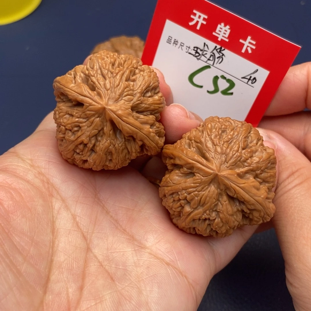 吊坠文玩核桃文玩核桃