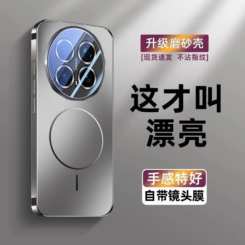 荣耀magic8手机壳磁吸细圈散热magic8pro镜头全包防摔保护套适用