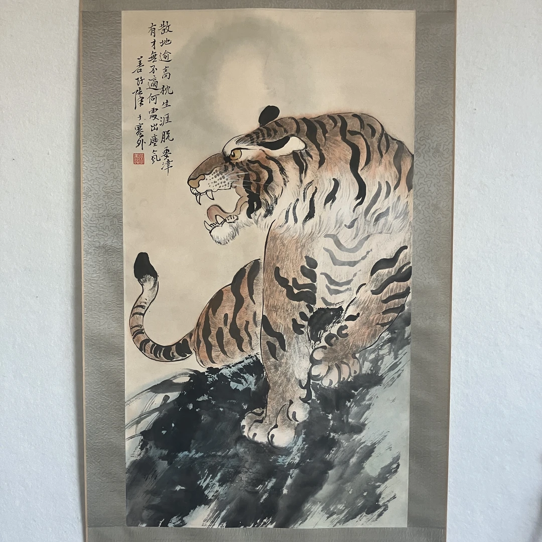 5202 猛虎图 纸本设色88✖️49cm