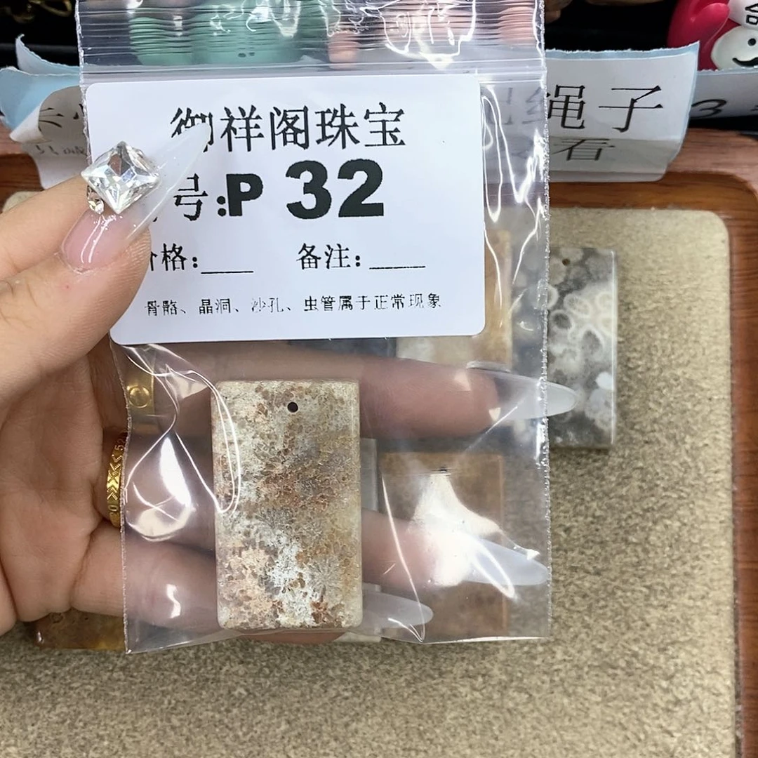 硅化珊瑚（珊瑚玉）z未镶嵌L***理