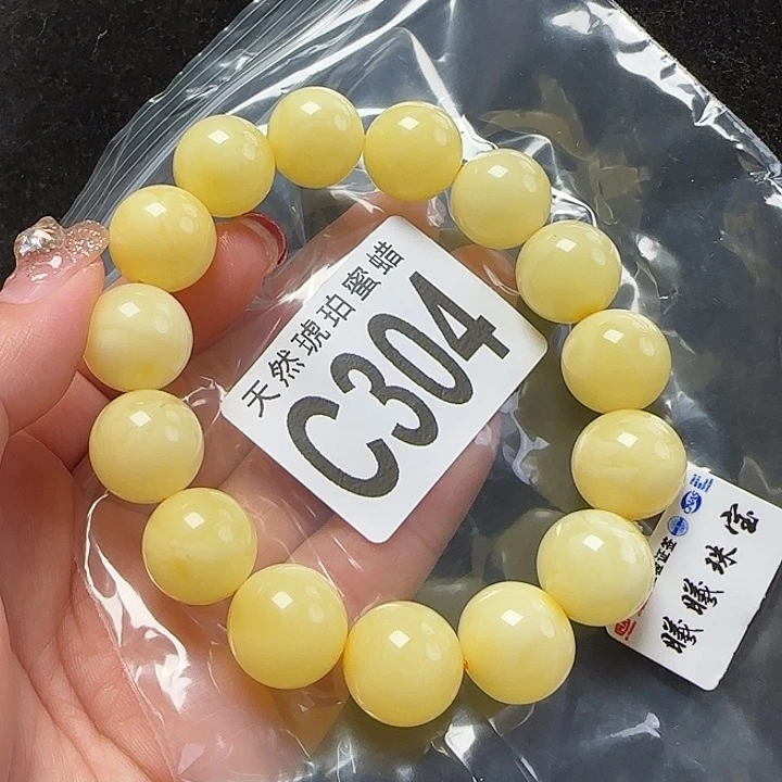 蜜蜡珠宝奇石未镶嵌14