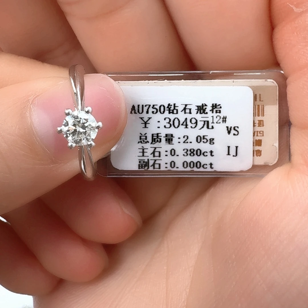 钻石戒指/指环18K金镶嵌