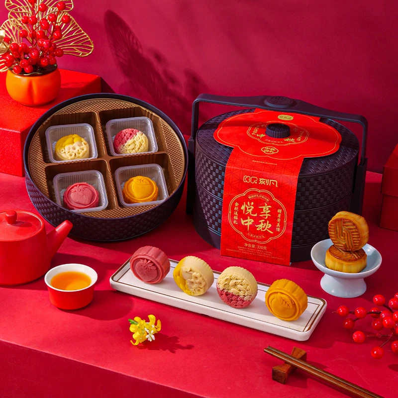 【8饼8味】刻凡双层提篮月饼香酥软糯流心送礼中秋月饼节日礼盒