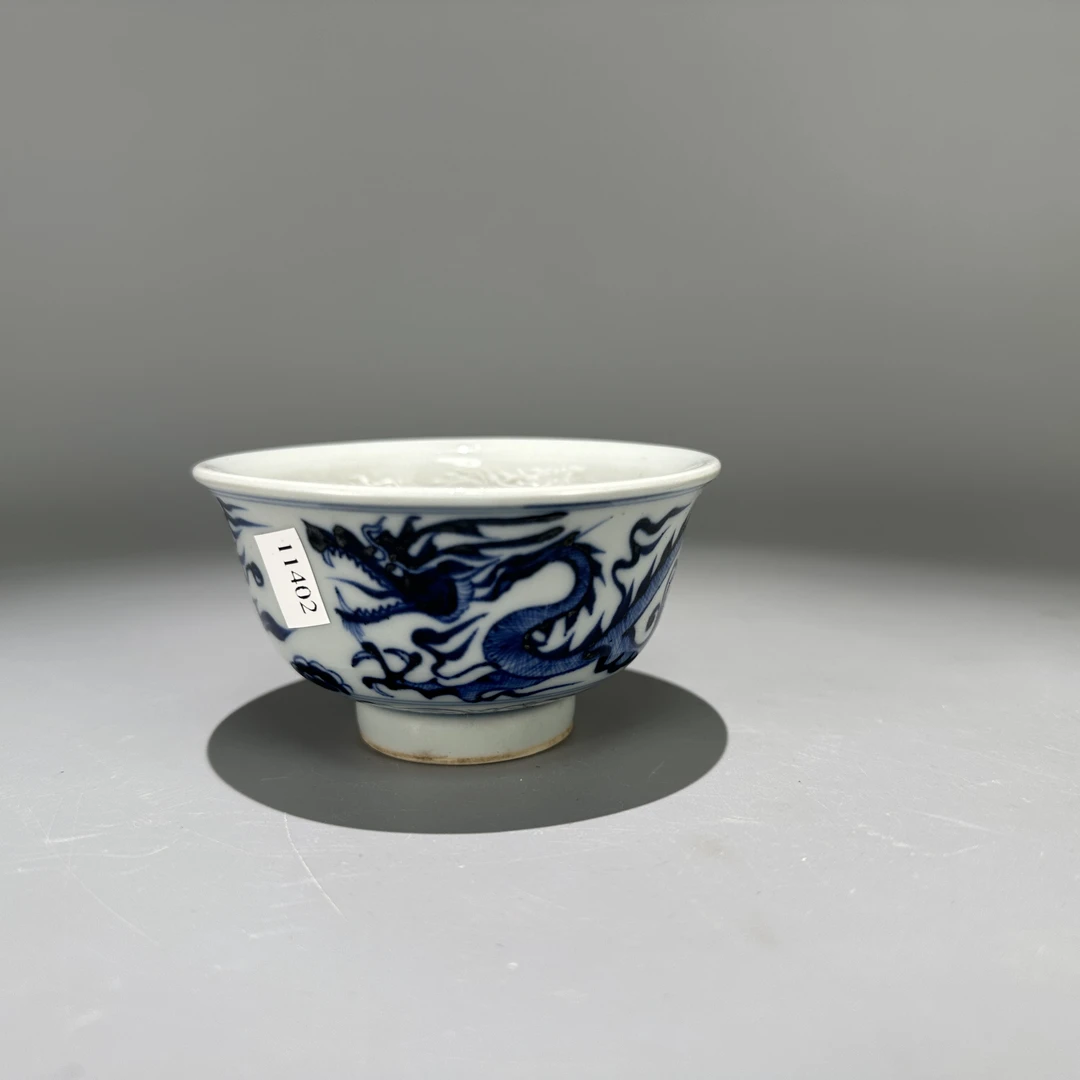 11402【古玩古董瓷器】元青花暗刻龙纹压手杯