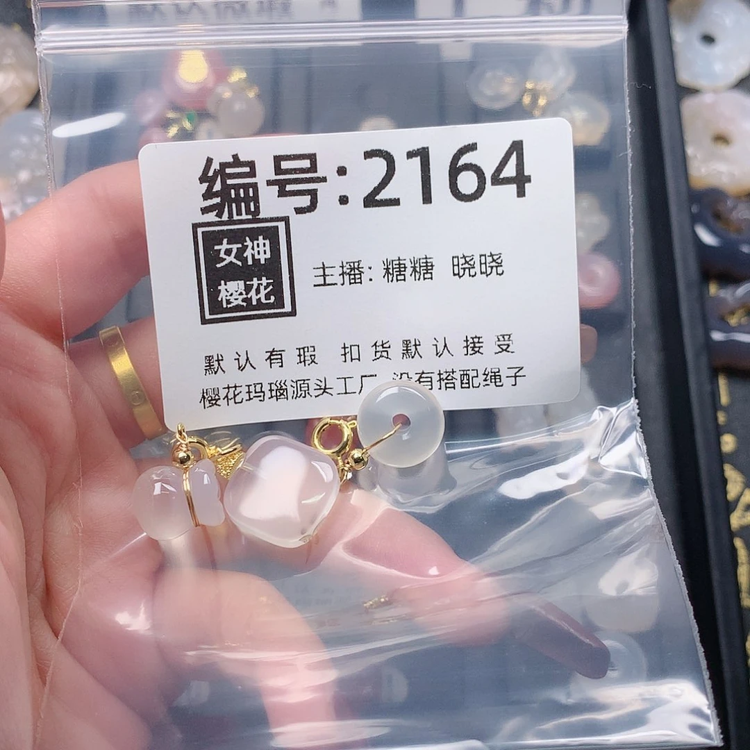 玛瑙/玉髓颈饰合金$**$