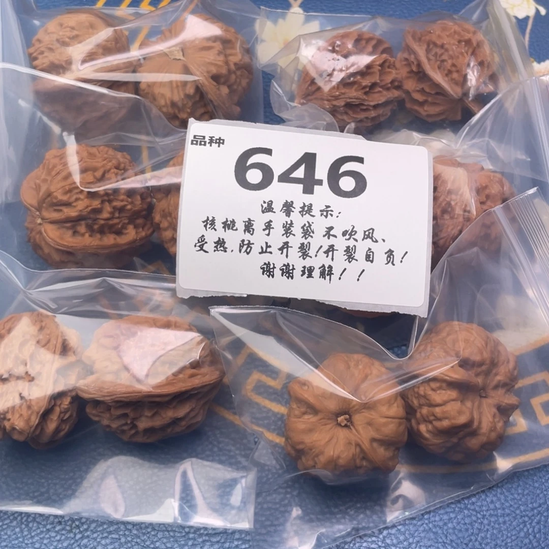 文玩核桃把件646号对带练手蛙