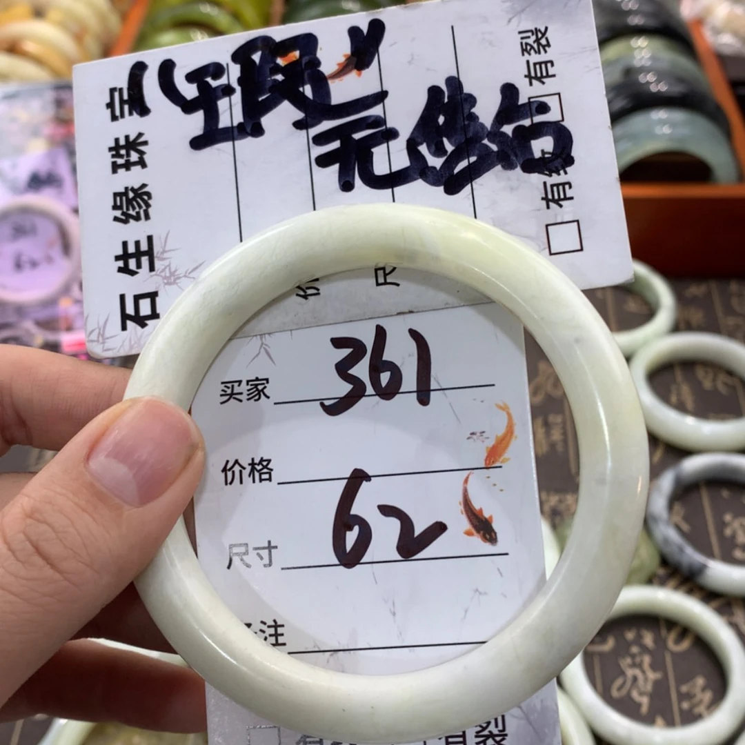 【闪购商品】蛇纹石玉手镯未镶嵌