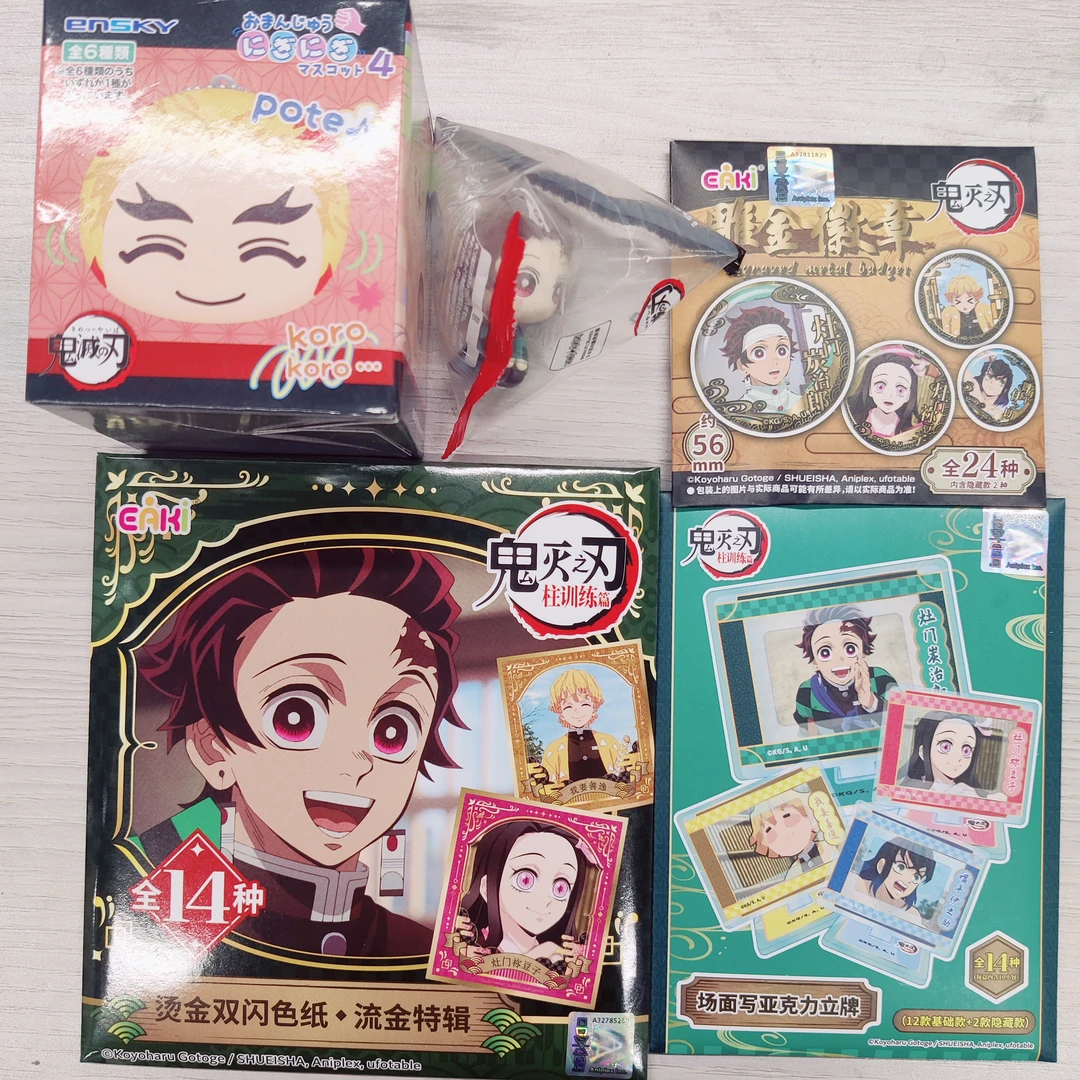 【幸运转盘】鬼灭之刃