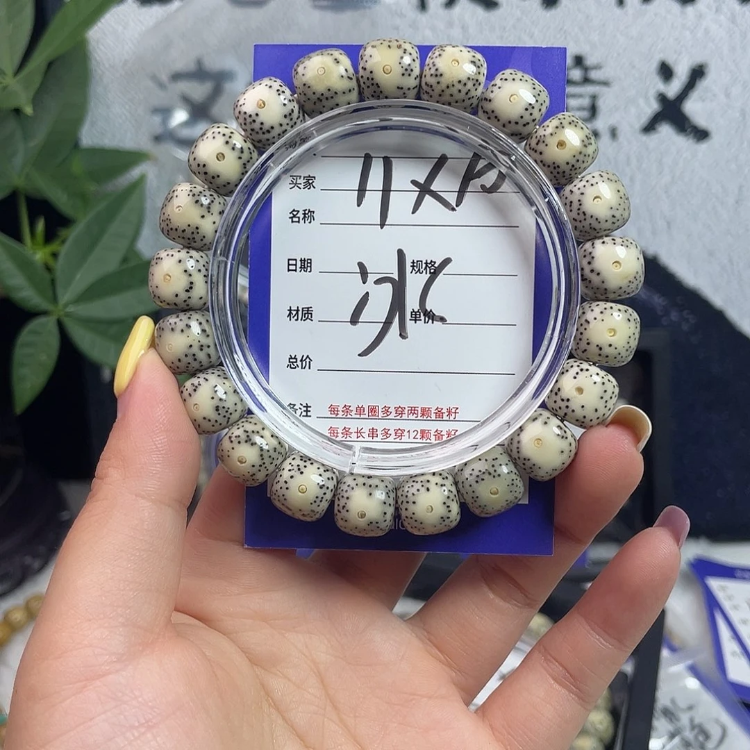 星月菩提吊坠星月