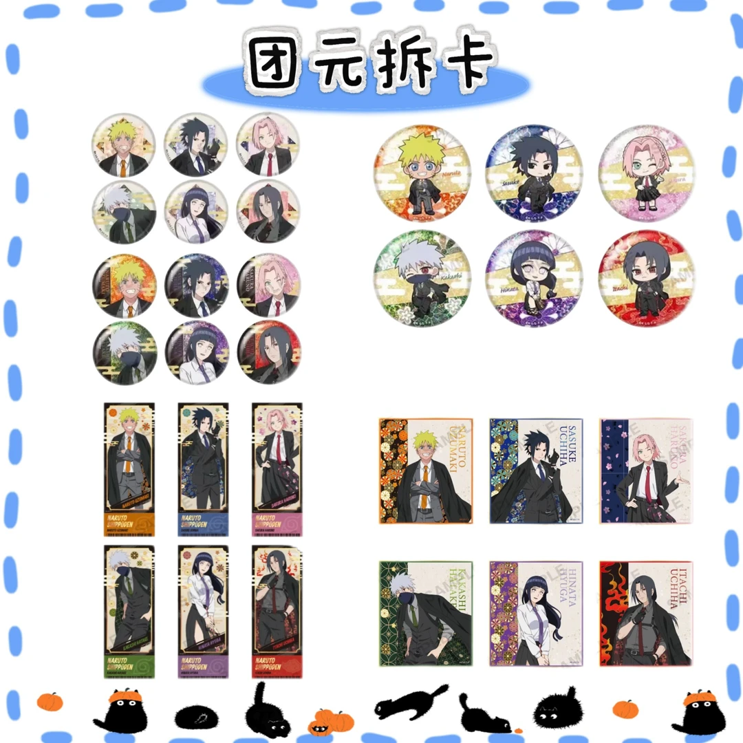 『日谷』火影忍者GIGO联名场贩吧唧 色纸 贴纸（默认代拆）