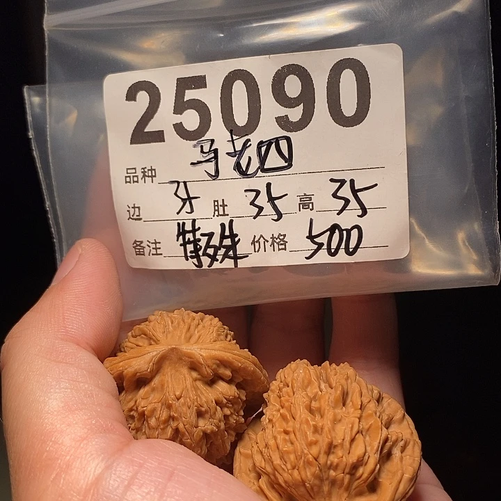 M***3文玩核桃吊坠文玩核桃把件