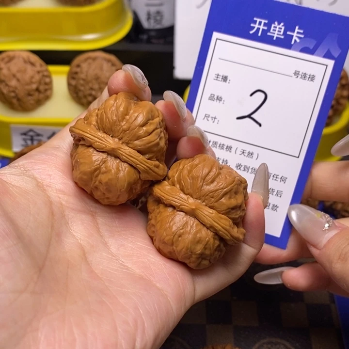 文玩核桃吊坠36蛤蟆2