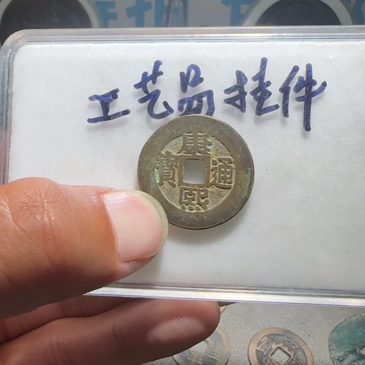 铜铁合金类工艺品挂件工艺品