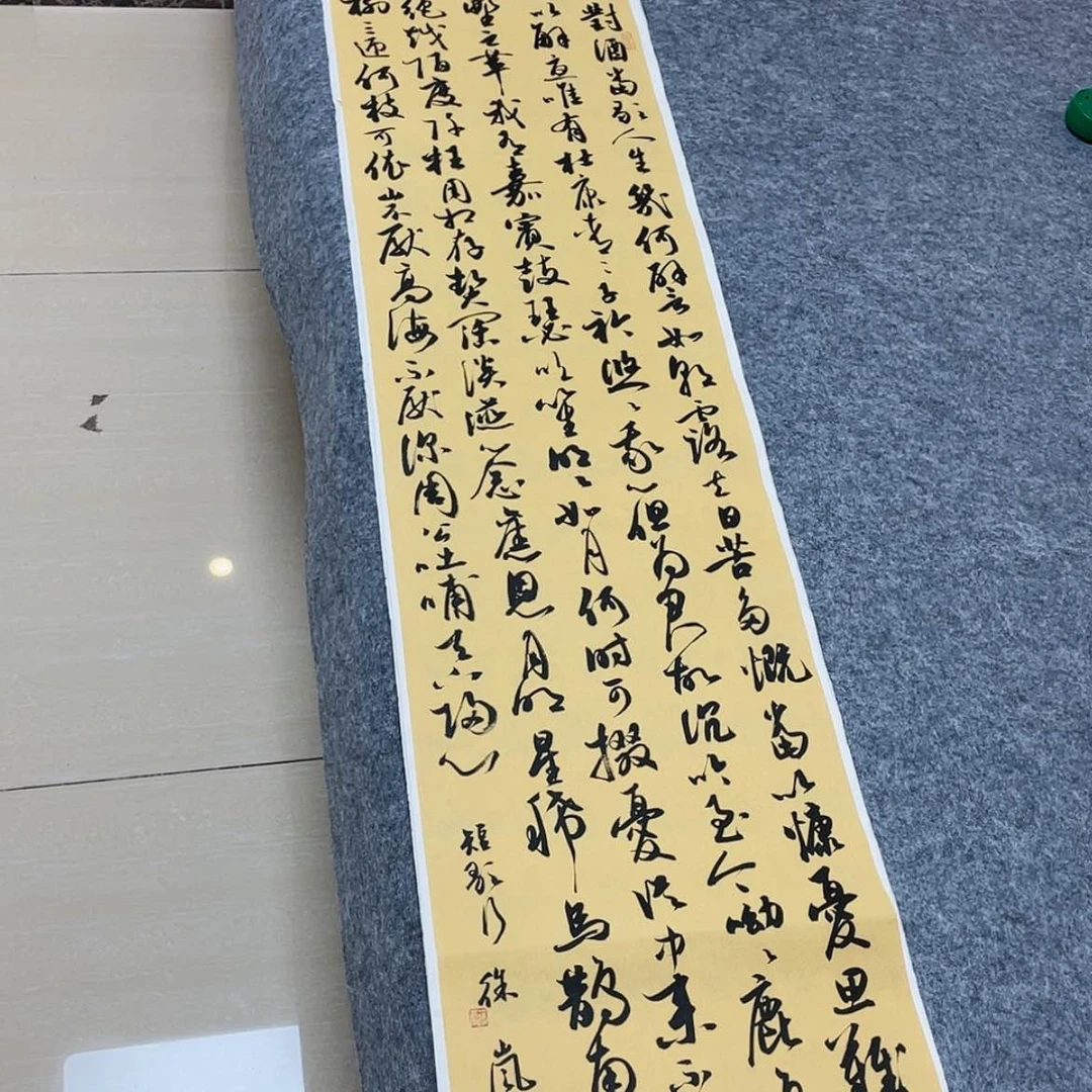 【闪购商品】书法北兰亭徐岚138×34啊